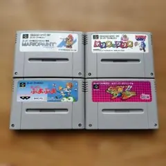 SFC スーパーぷよぷよ　スーパーボウリング マリオペイント マリオとワリオ