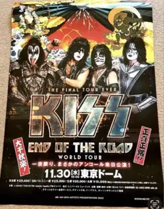 KISS 「GREATEST KISS」店頭用告知ボード　非売品　未使用美品B2 KISS 「GREATEST KISS」店頭用告知ボード 非売品 未使用美品B2 - メルカリ