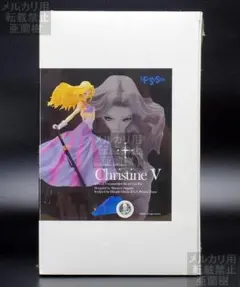 ▼ボークス ファイブスター物語 F.S.S.FC 1/8 クリスティン・Vのサムネイル