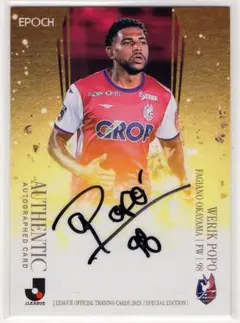 2025年最新】ファジアーノ岡山 サインの人気アイテム - メルカリ