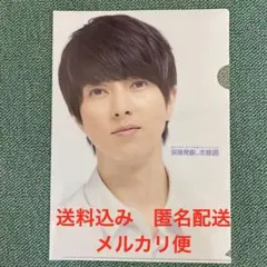 山下智久　クリアファイル 限定配布　送料込みメルカリ便