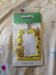 TXT PPULBATU プルバトゥ ファンチュン ヨンジュン トレカホルダー