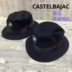 男の子　女の子　帽子　黒色　双子　ペア　お揃い　新品　タグ付き　バケットハットのサムネイル