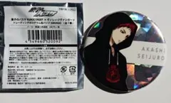 黒子のバスケ 赤司征十郎 ホログラム缶バッジ ヴィレッジヴァンガード