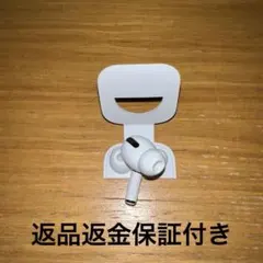 国内正規品AirPods Pro 第1世代 後期型左耳 極美品
