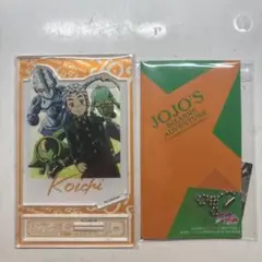 ジョジョの奇妙な冒険 4部 広瀬康一