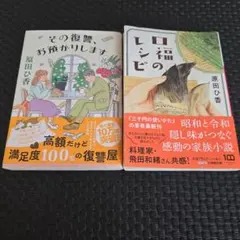 Item thumbnail for item 7059a497-6972-40c3-a2f3-7a22131632b1