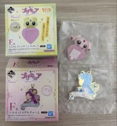 プリキュア 一番くじ E賞 ミップル F賞 キュアマリン