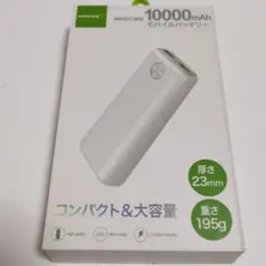 モバイルバッテリー　HIDISC 10000mah