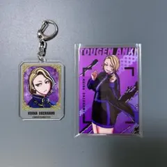 桃源暗鬼　漣水鶏セット