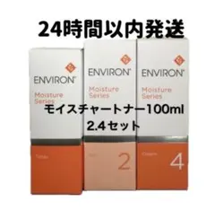 ジンジーノ バランスオイル 4本 テストキット セット Zinzino - メルカリ