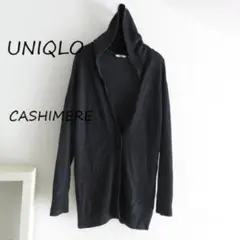 UNIQLO　ユニクロ　カシミヤ　フード　ニット　カーディガン　Mのサムネイル