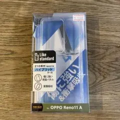 ray-out OPPO Reno11 A ハイブリッドケースのサムネイル