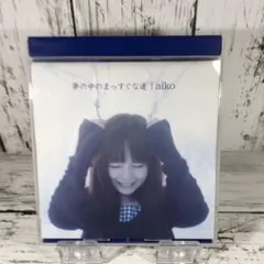 夢の中のまっすぐな道　aiko  CD
