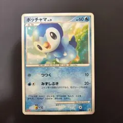 팽도리 PROMO DPプロモーションカード 008/DP-P