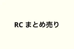 第五人格　IJLカード　RC REJECT まとめ売り　夏季　2025