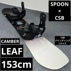 ５回使用 メンズ 153cm SPOON LEAF×CSB Lサイズのサムネイル