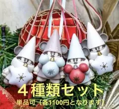 リルリンリン カプセルトイ 2025【コンプリート】【単品】