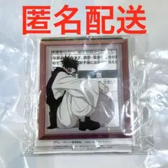 呪術廻戦 ナムコ限定 スタンド付き アクリルプレート アクスタ 脹相