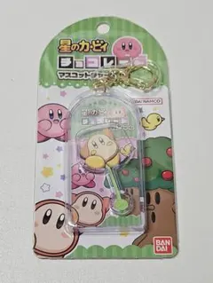 星のカービィ　チョコレートマスコットチャーム　キーホルダー　チャーム　ワドルディ