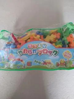 たっぷりやわらかブロック