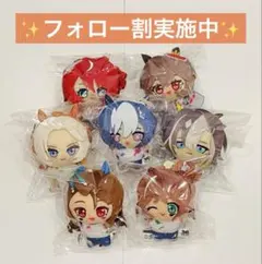 ウマ娘 ぬいぐるみマスコット 7種セット