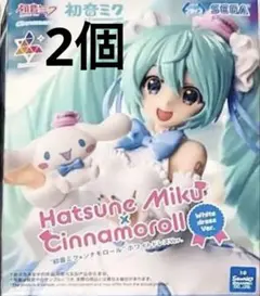 初音ミク × シナモロール ホワイトドレスVer. hatsunemiku 3体 - メルカリ