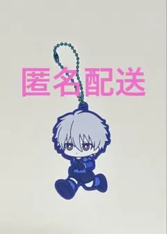 ブルーロック 夢中の連鎖 一番くじ 凪誠士郎 ラバーキーホルダー