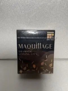 ★未開封 資生堂 マキアージュ ドラマティックスタイリングアイズ BR703