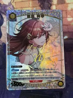 シャドウバース ウマ娘 ダイワスカーレット サイン入りカード - メルカリ
