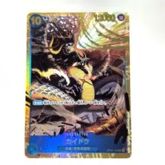 ワンピースカード カイドウ OP05-118 SEC まとめ買い大歓迎✨