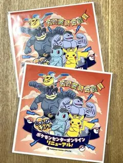 ポケモンセンター 20周年記念 ステッカー ポケモンカフェ 非売品