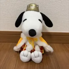 【ヴィンテージ】王様衣装のスヌーピー　ぬいぐるみ