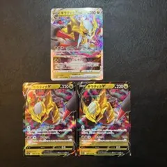 【PSA10】ギラティナV RR + ギラティナVstar RRR ロストアビス ギラティナVSTAR RRR ロストアビス エクストラ - メルカリ