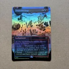 大あわての捜索 Frantic Search 英語 foil 継ぎ目あり MTG - メルカリ