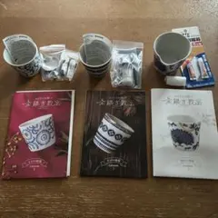 フェリシモ FELISSIMO おうちで体験 金継ぎ教室 全3回 クチュリエ