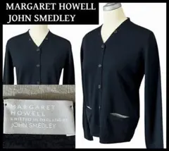 英国製 マーガレットハウエル ジョンスメドレー ポケット付き カーディガン 紺