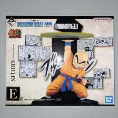 一番くじ ドラゴンボール 40th ～其之ニ～ E賞 クリリン