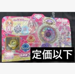 【トイザらス限定】名探偵プリキュア！スペシャルなりきりセット【新品未開封】②