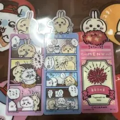 ちいかわブックマークコレクション3、4 うさぎ
