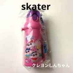 skater◆水筒