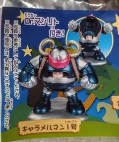 2026年最新】アラレちゃん hgの人気アイテム - メルカリ