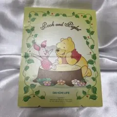 プーさんメモ帳