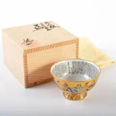 2025年最新】龍山作 九谷の人気アイテム - メルカリ