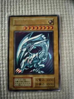 遊戯王 青眼の白龍 ブルーアイズホワイトドラゴン 初期ウルトラのサムネイル