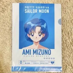 セーラームーン ノベルティ 特典 クリアカード 水野亜美 マーキュリー