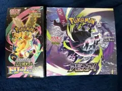 ポケカ シュリンク無しぺりぺり付き アビスアイ1BOXメガドリームex1BOX
