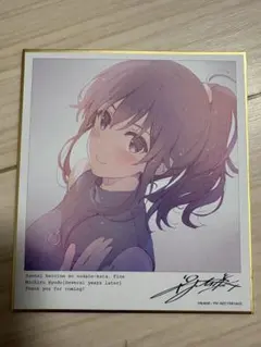 冴えない彼女の育てかた 冴えカノ 映画特典色紙 fine - メルカリ