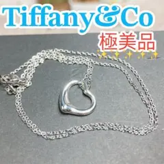 極美品 ティファニー オープンハート トップ ネックレス 小さめ 人気サイズ