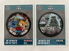 下妻市・常総市 マンホールカード2枚セット